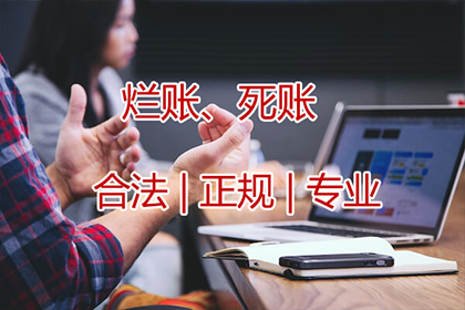 李阿姨房贷危机解除，讨债团队神速追回